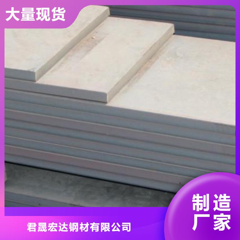 管线钢板,合金板一站式供应