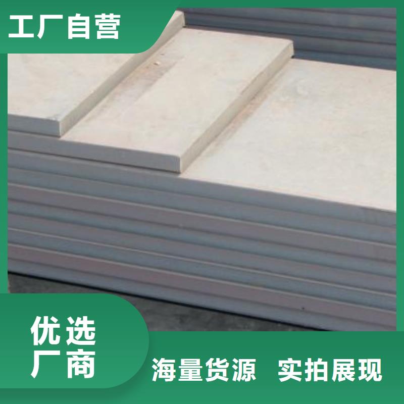 管线钢板,合金板一站式供应