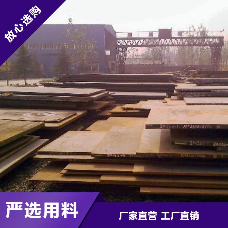 管線鋼板-橋梁耐候板廠家新品