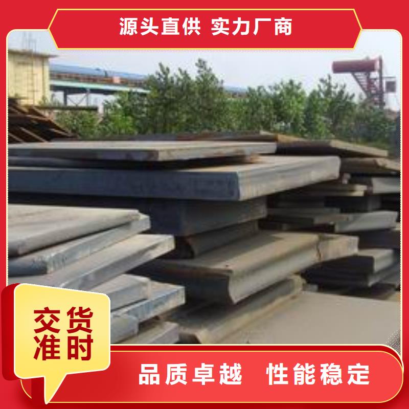 管線鋼板橋梁耐候板產(chǎn)品參數(shù)