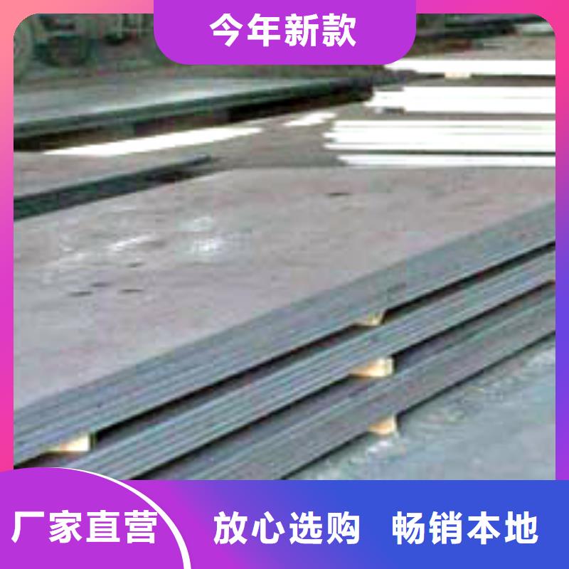 管線鋼板橋梁耐候板產(chǎn)品參數(shù)