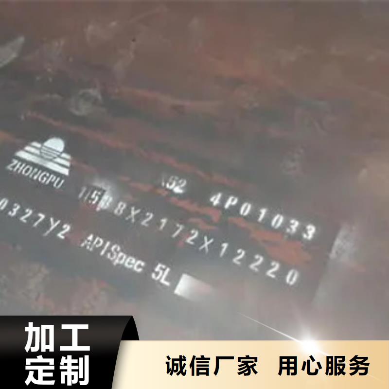管线钢板-高强板多家仓库发货