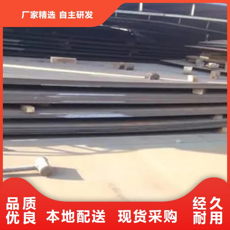 管線鋼板_風(fēng)塔結(jié)構(gòu)鋼廠家自產(chǎn)自銷