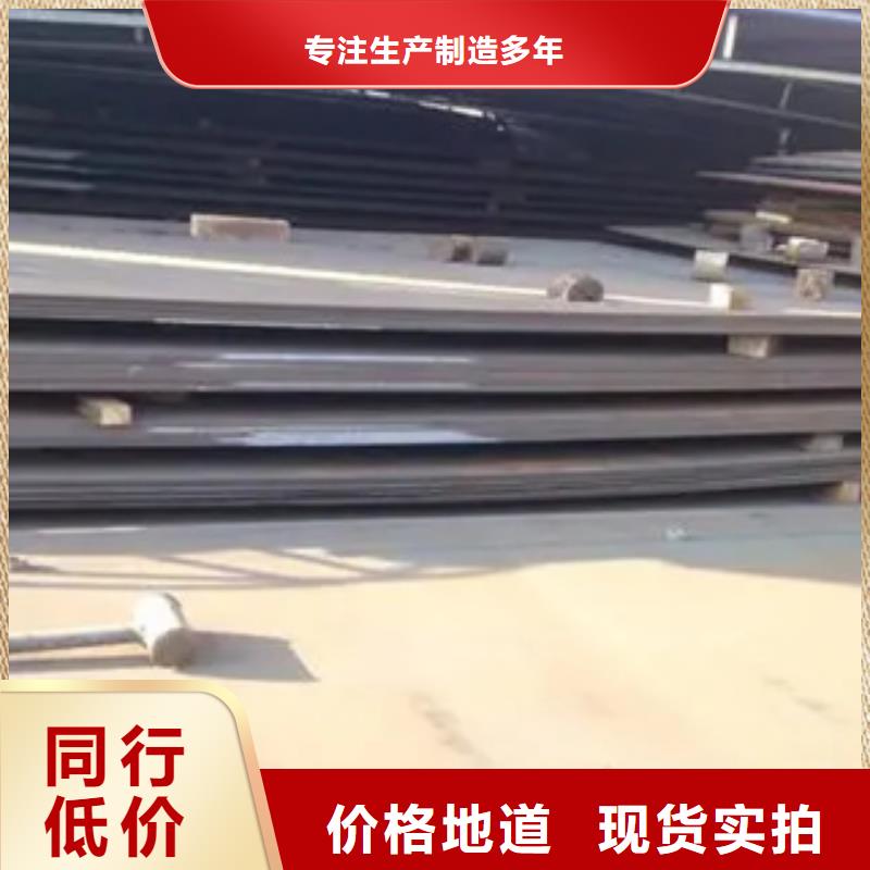 管线钢板,合金板一站式供应