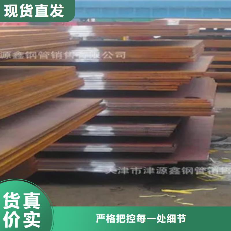 管線鋼板-合金板不斷創(chuàng)新