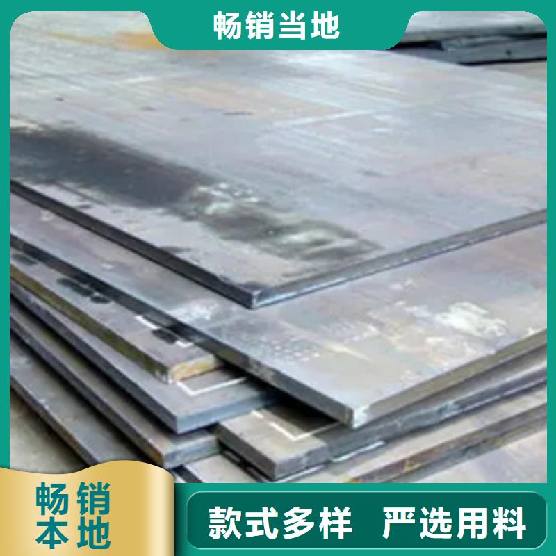 管线钢板,合金板一站式供应