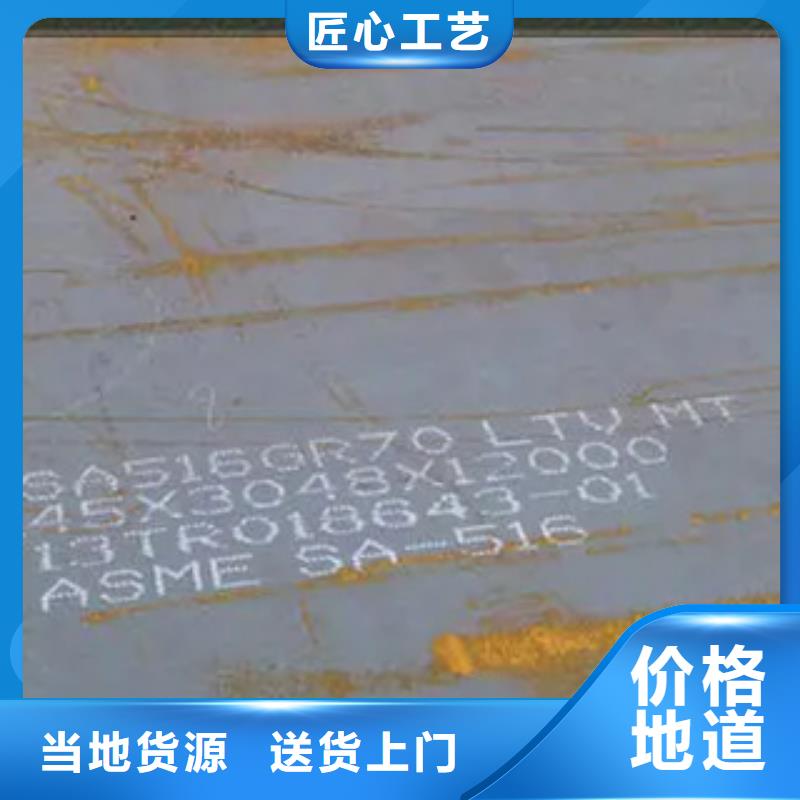 管线钢板合金板标准工艺