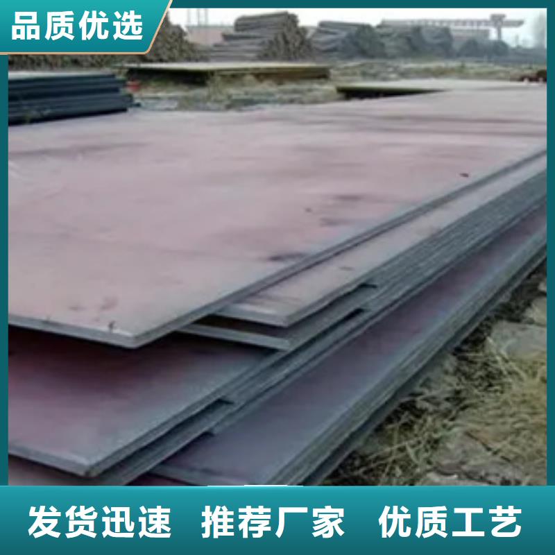 管线钢板风塔结构钢老客户钟爱