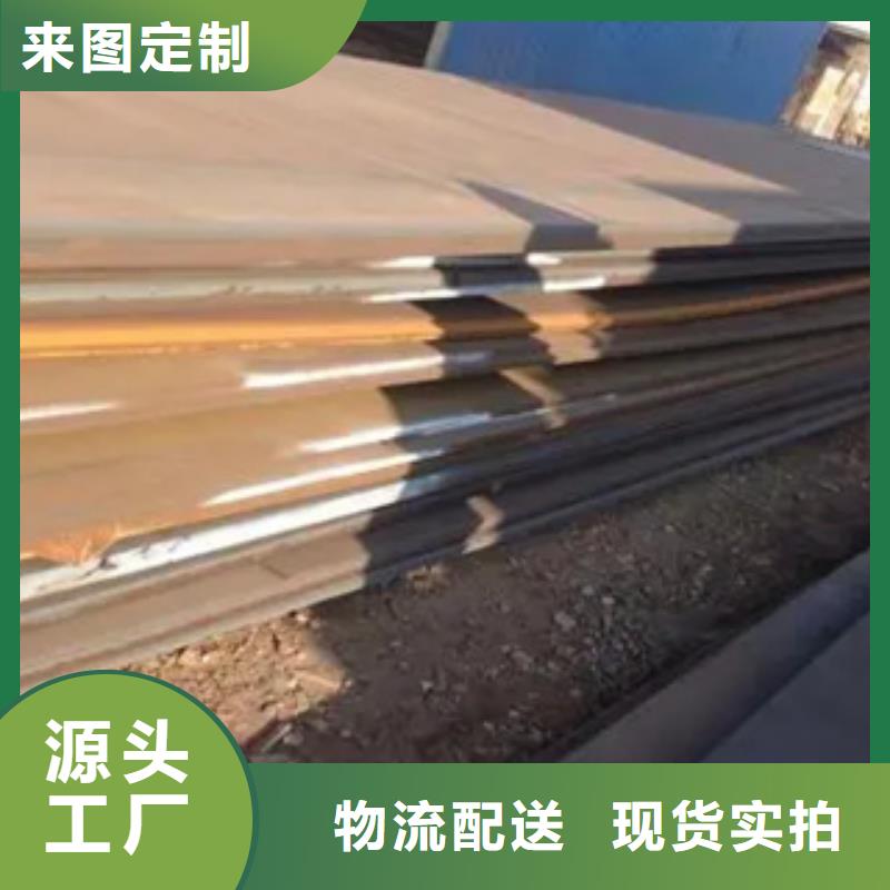 管线钢板合金板好产品不怕比