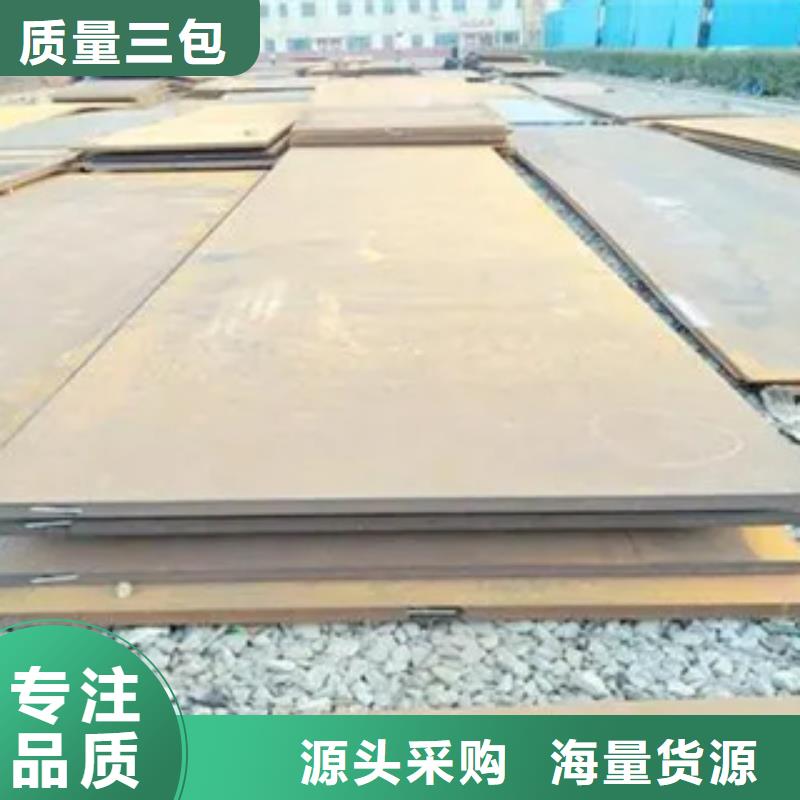 管线钢板,合金板一站式供应