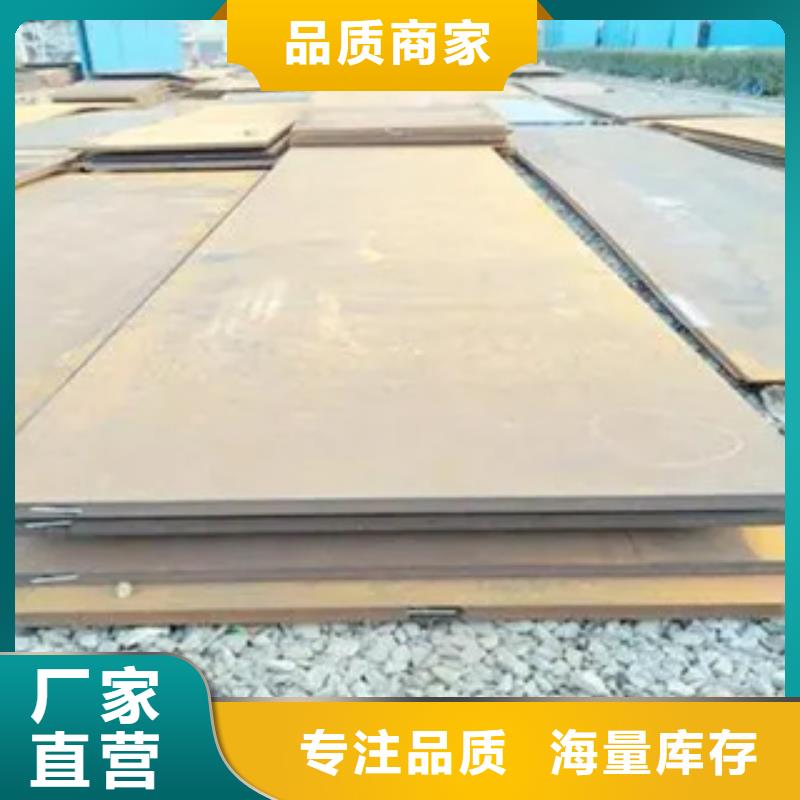 管線鋼板橋梁耐候板產(chǎn)品參數(shù)