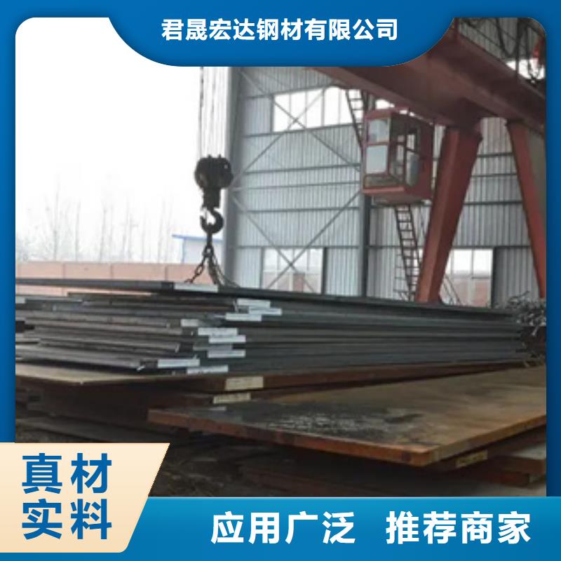 管线钢板合金板好产品不怕比