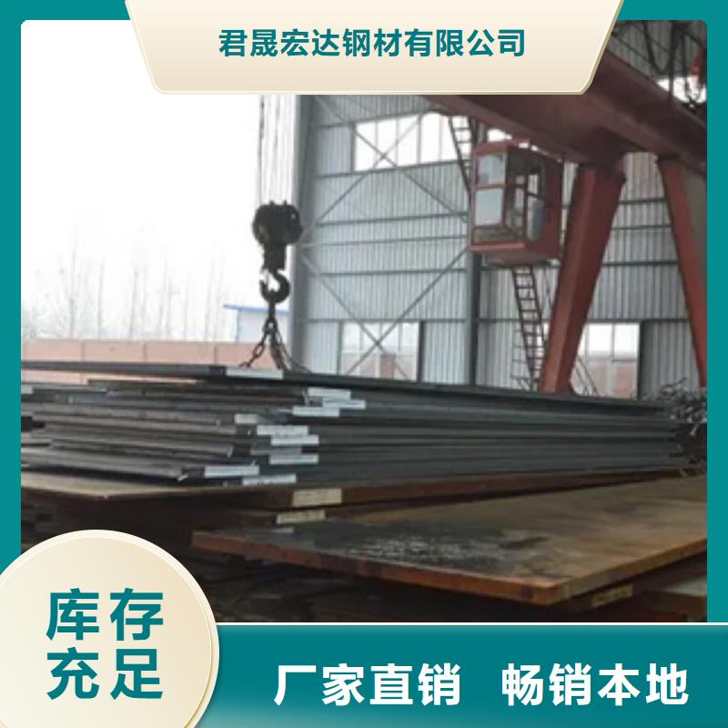 管线钢板,合金板一站式供应