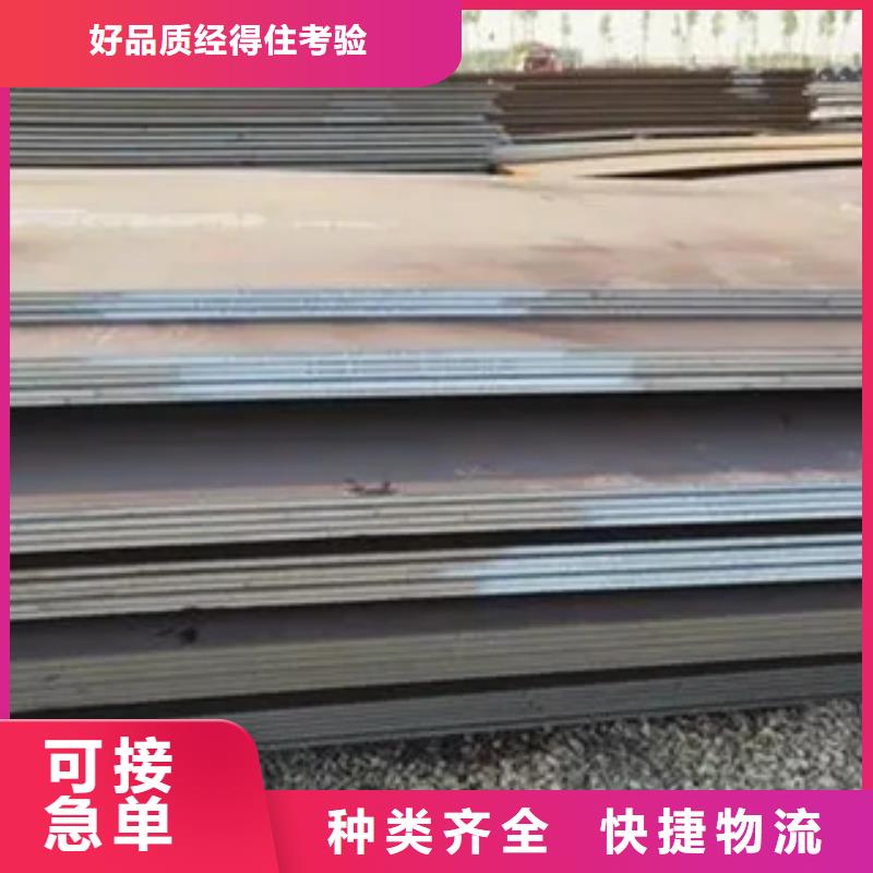 管线钢板合金板好产品不怕比