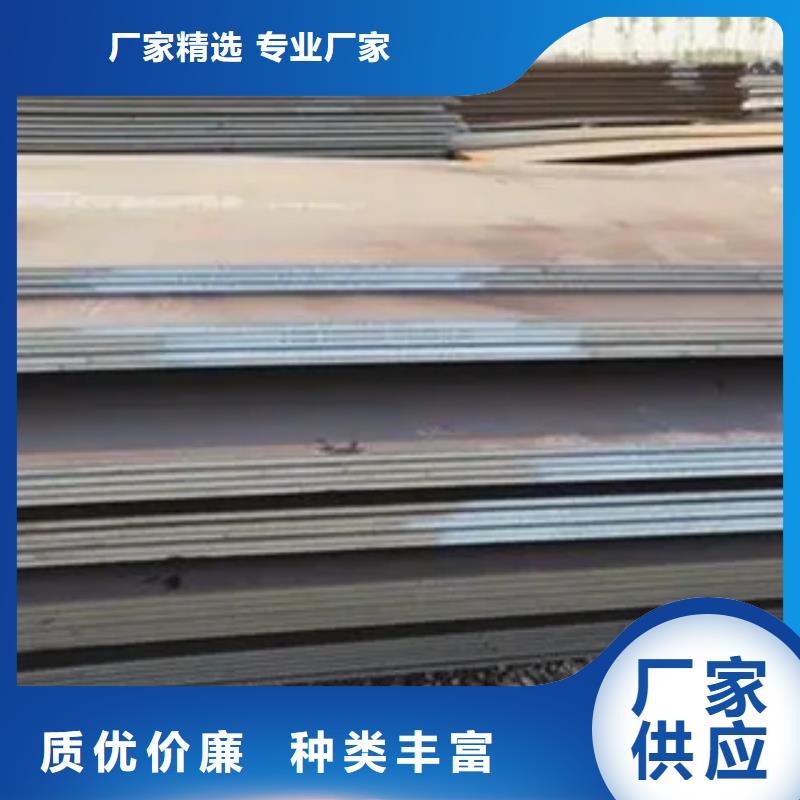 管线钢板合金板标准工艺
