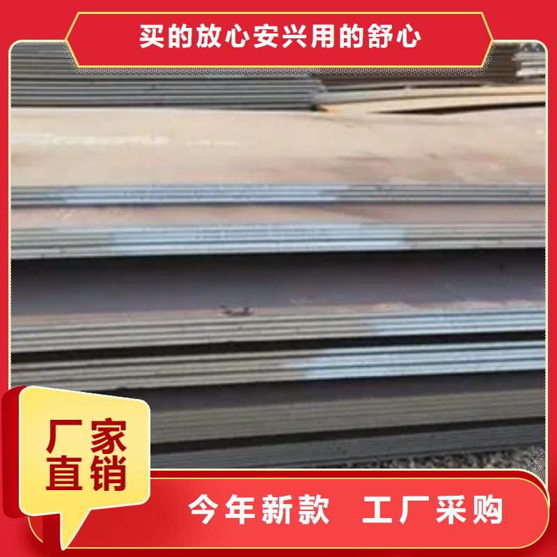 管線鋼板橋梁耐候板產(chǎn)品參數(shù)