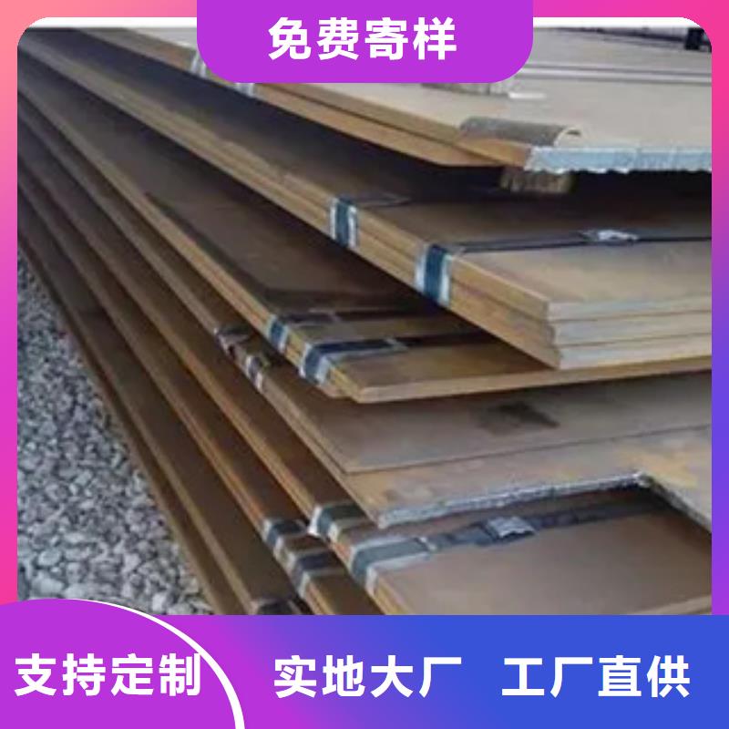 管線鋼板橋梁耐候板產(chǎn)品參數(shù)