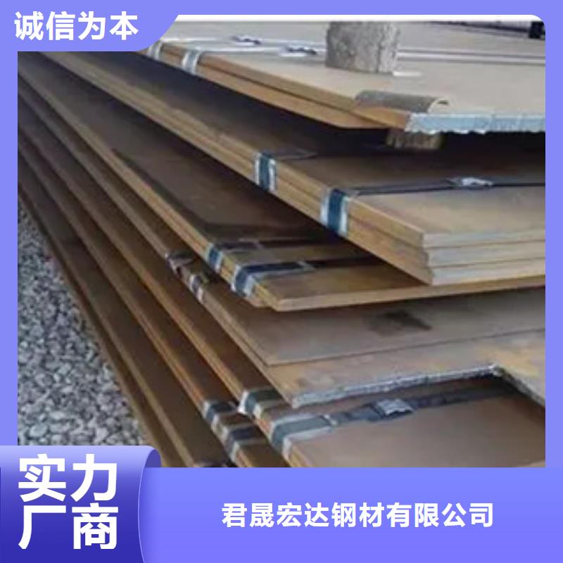 管線鋼板橋梁耐候板產(chǎn)品參數(shù)