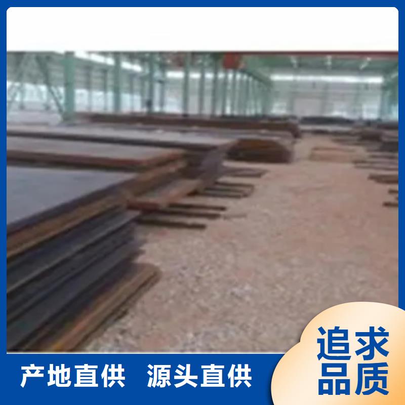 管線鋼板橋梁耐候板產(chǎn)品參數(shù)