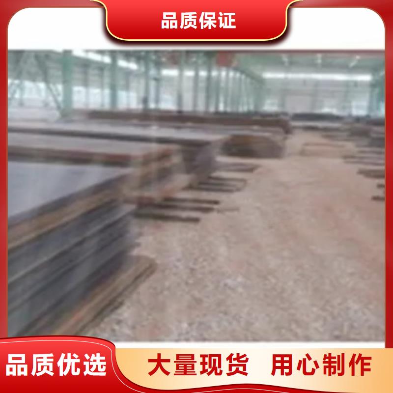 管线钢板合金板好产品不怕比