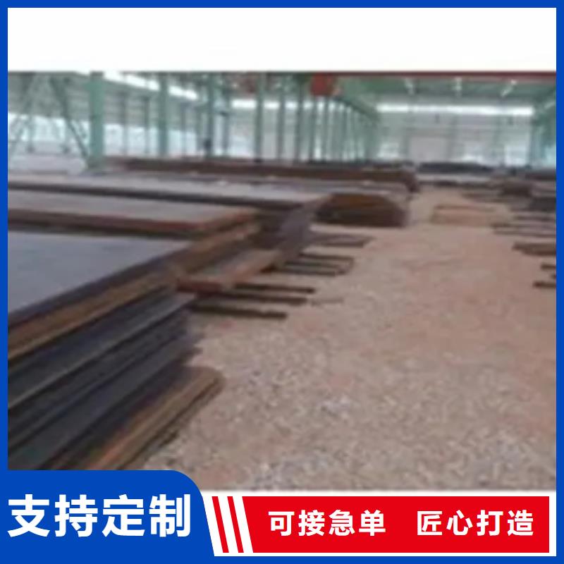 管线钢板合金板标准工艺
