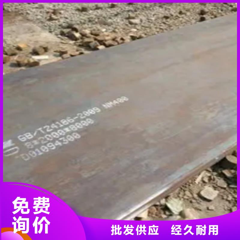 管線鋼板-合金板不斷創(chuàng)新