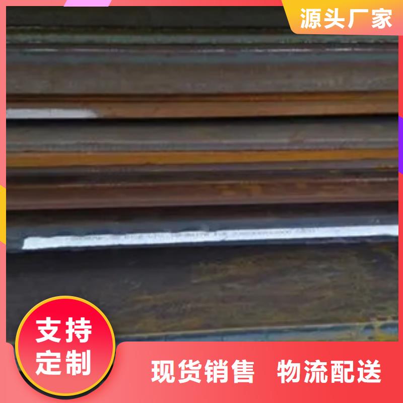 管线钢板合金板好产品不怕比
