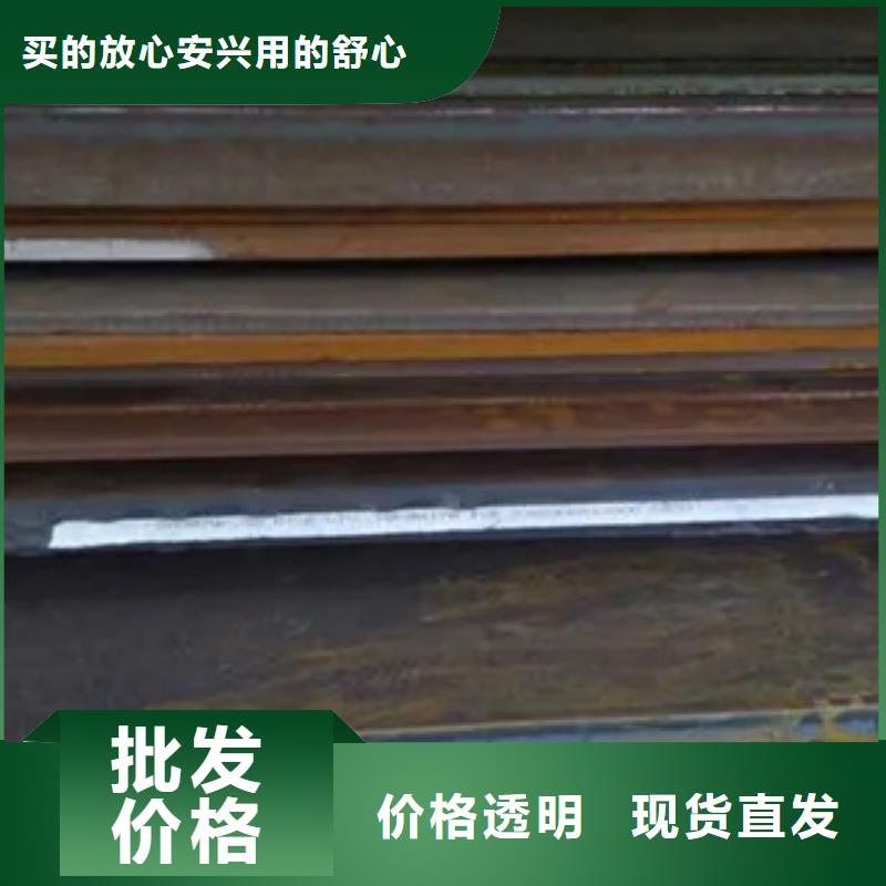 管线钢板合金板标准工艺