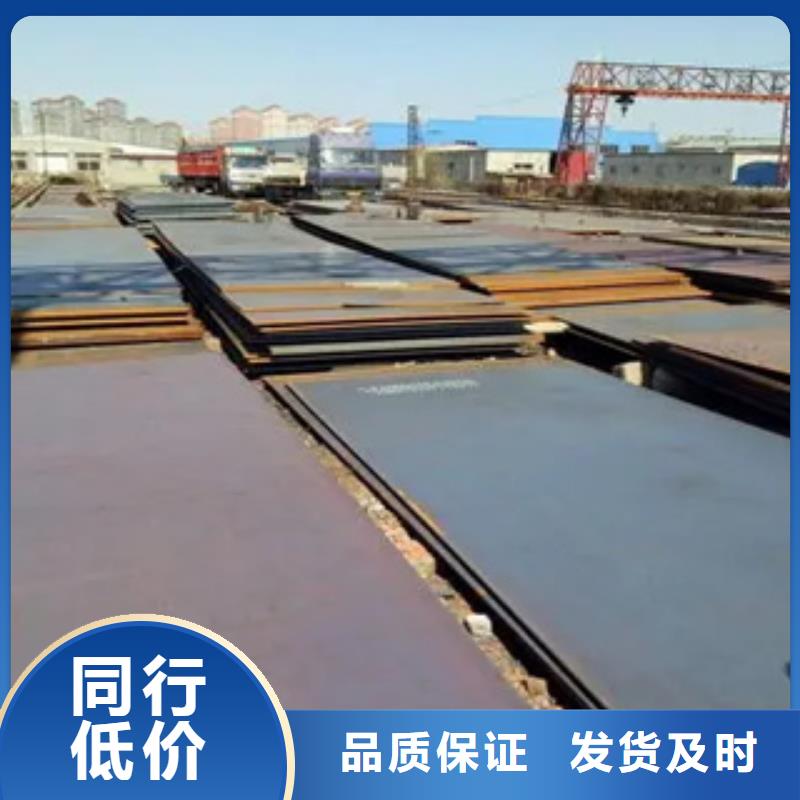 管線鋼板橋梁耐候板產(chǎn)品參數(shù)
