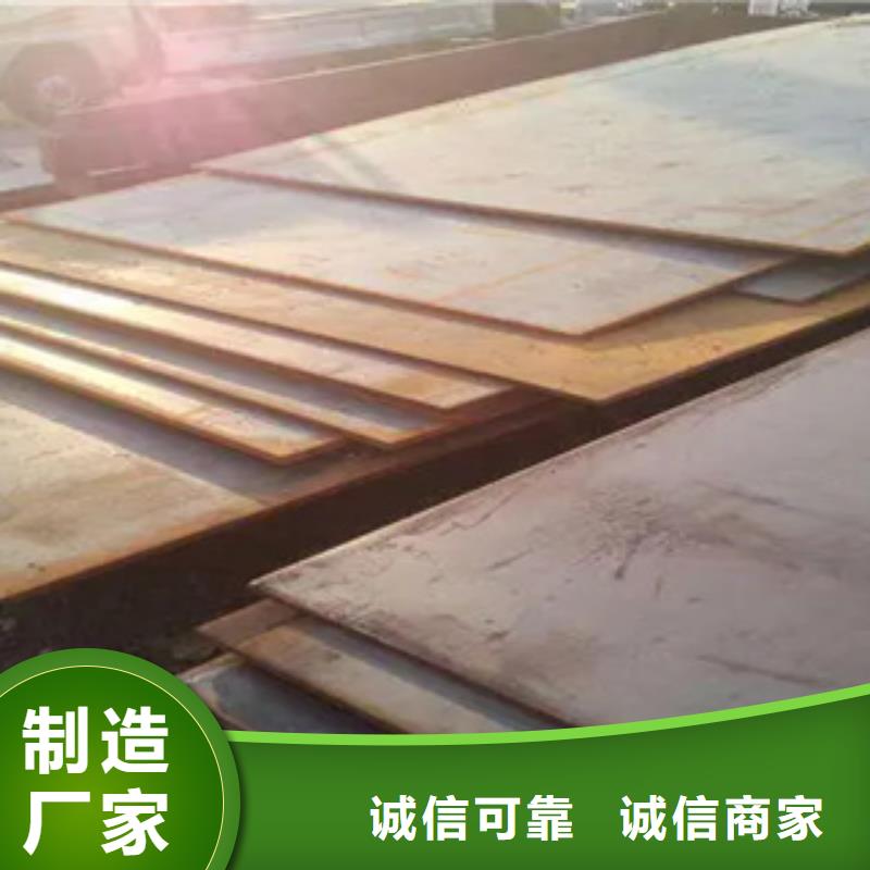 管线钢板合金板标准工艺