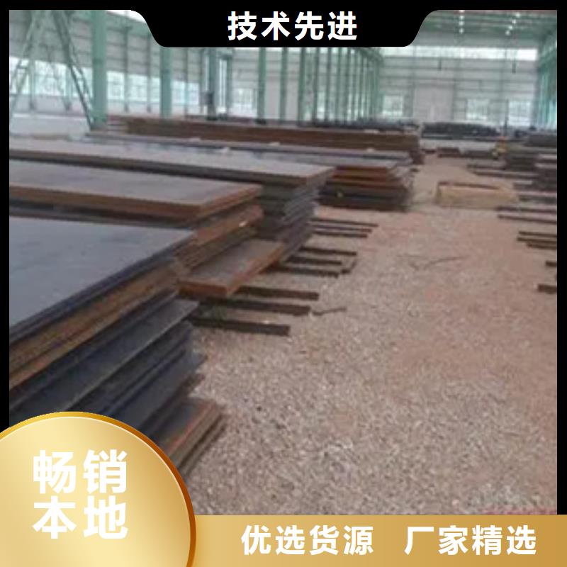 管线钢板合金板好产品不怕比