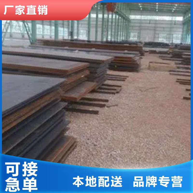 管線鋼板橋梁耐候板產(chǎn)品參數(shù)
