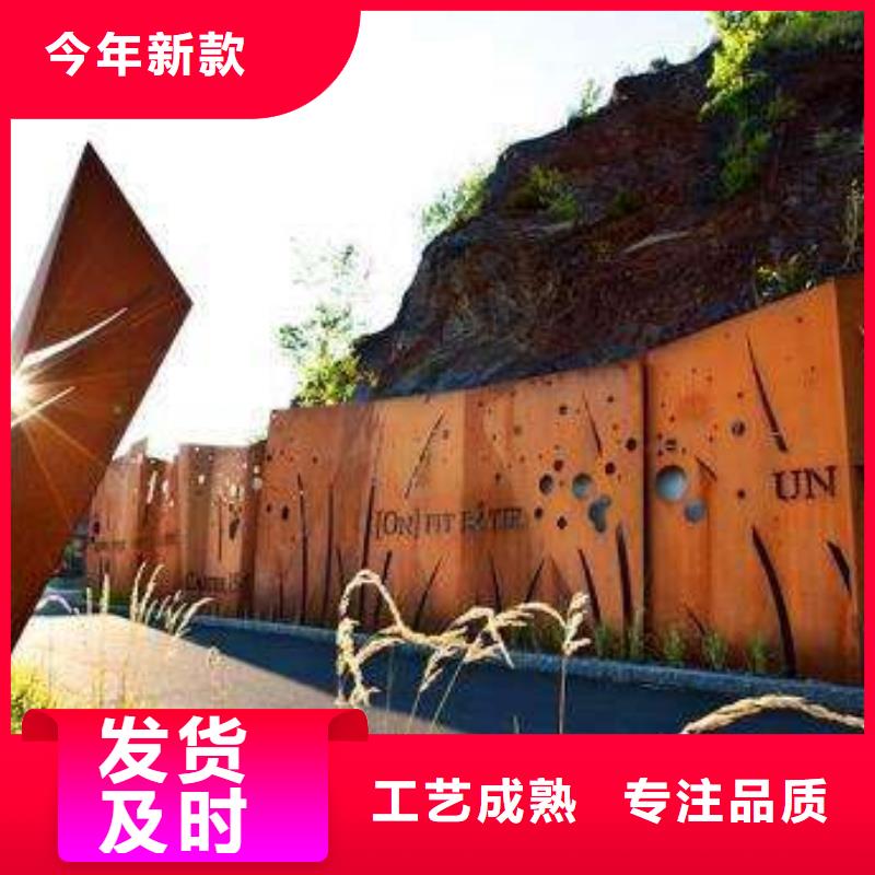 耐候板合金板产地工厂