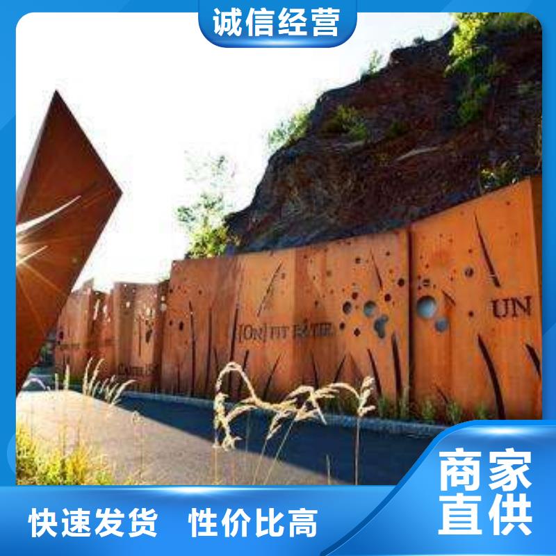 耐候板_鍋爐容器板實(shí)力工廠
