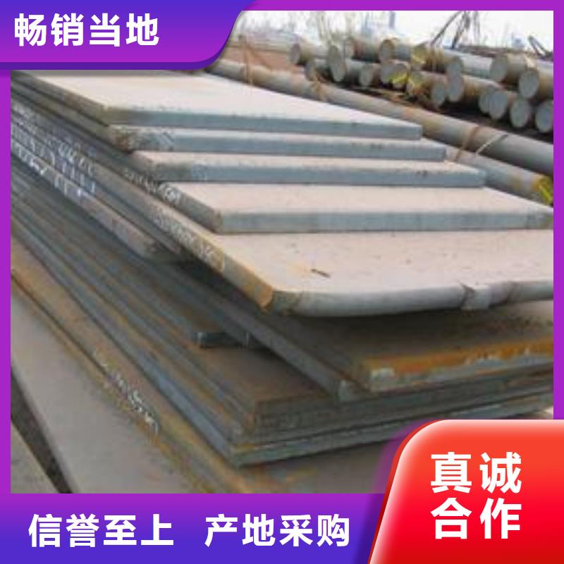 耐候板_鍋爐容器板實(shí)力工廠