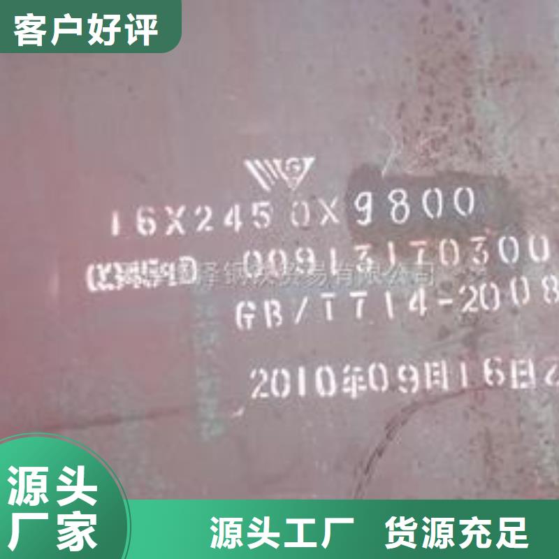 耐候板橋梁板品牌企業(yè)