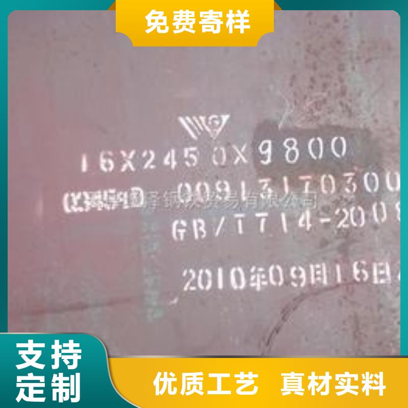 耐候板合金板支持加工定制
