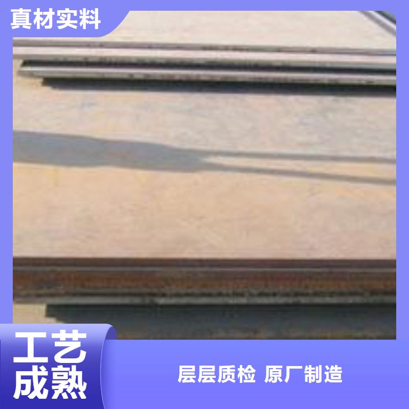 耐候板_鍋爐容器板實(shí)力工廠