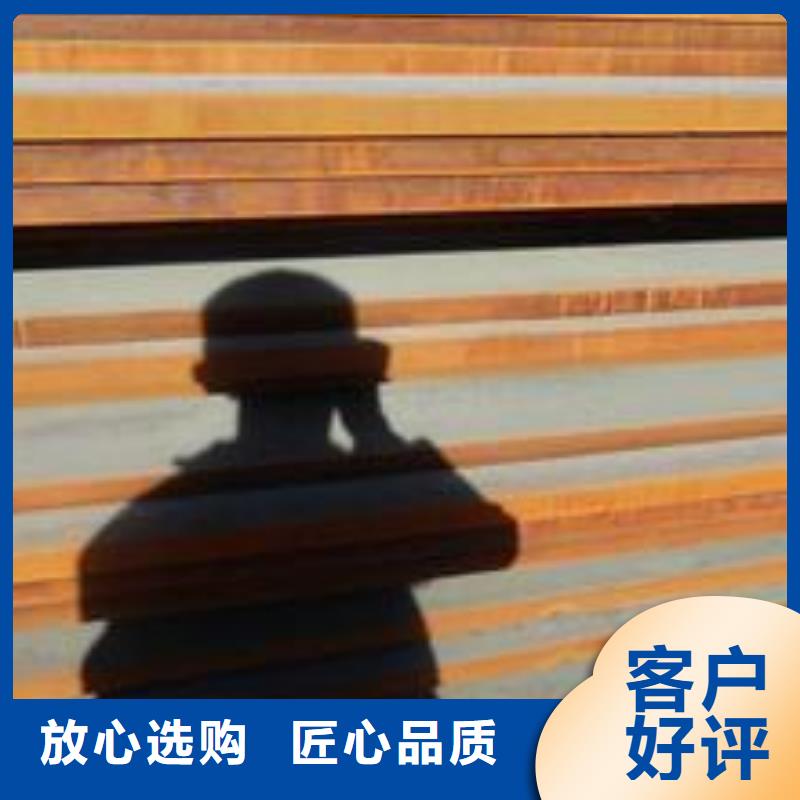 耐候板船板工厂批发