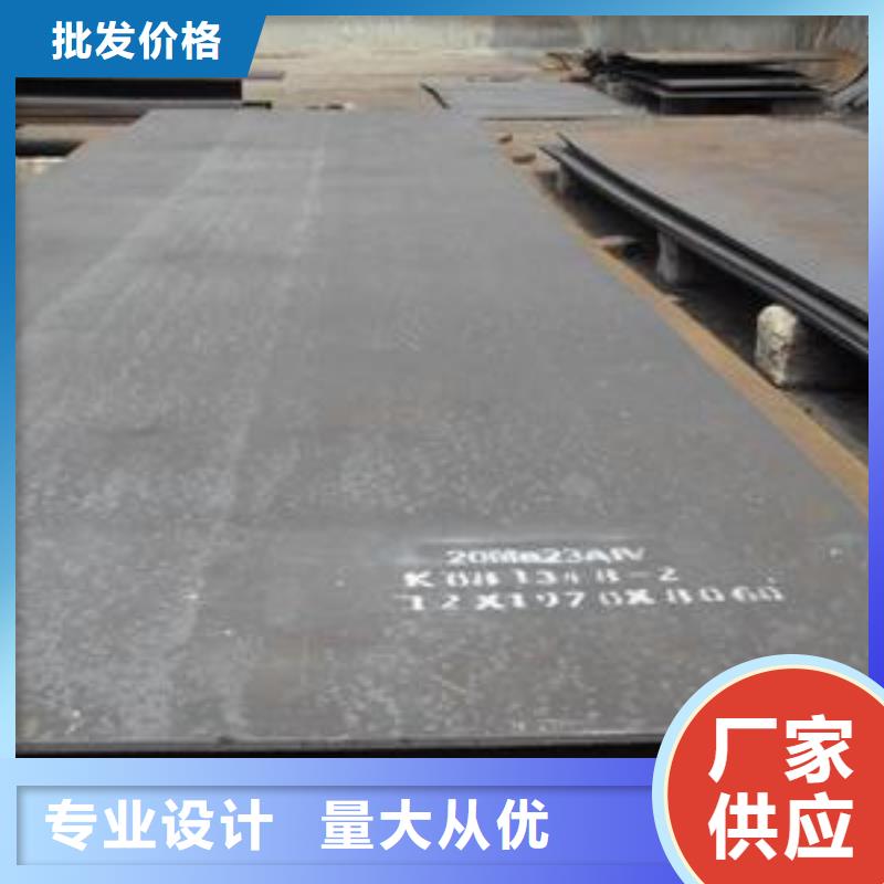 耐候板船板工廠批發(fā)