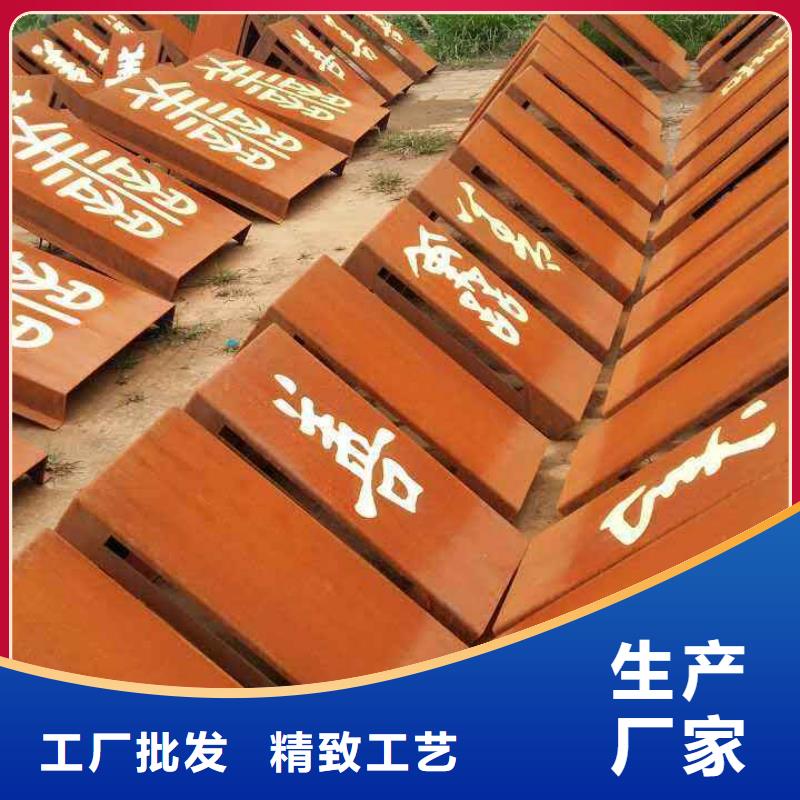 耐候板船板工厂批发