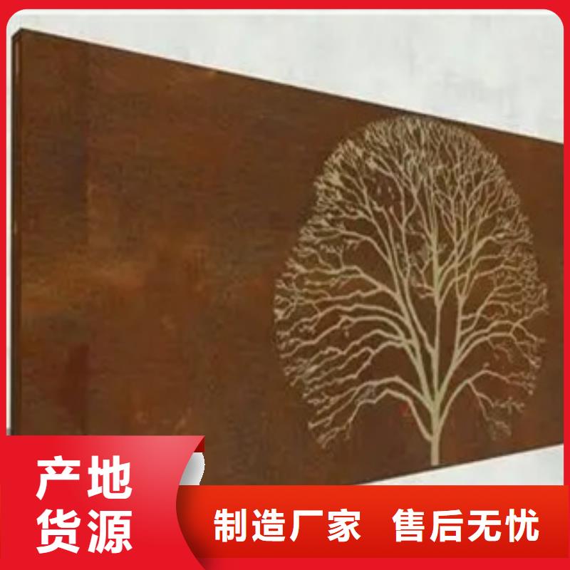 耐候板耐磨板廠家專業(yè)完善售后
