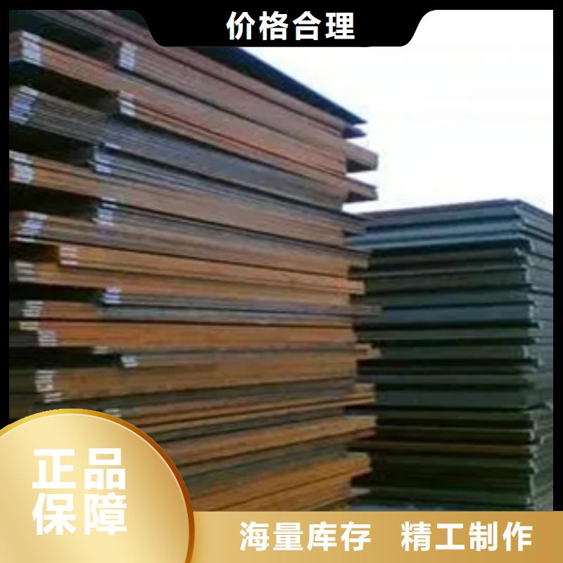 耐候板船板工廠批發(fā)
