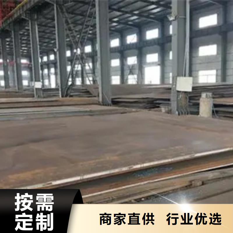 耐候板耐磨板廠家專業(yè)完善售后