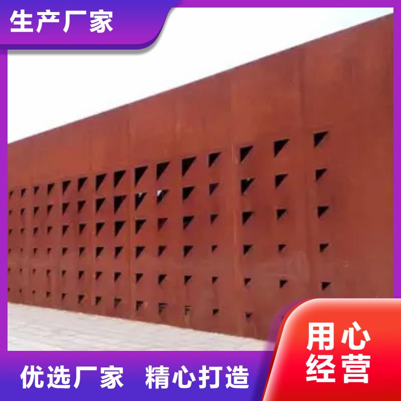 耐候板_合金板免費(fèi)獲取報(bào)價(jià)