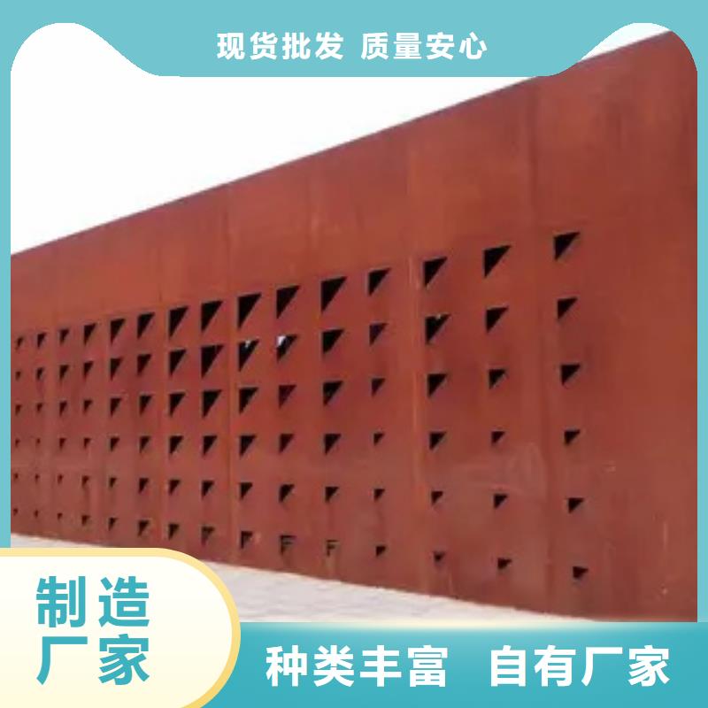 耐候板品質(zhì)之選