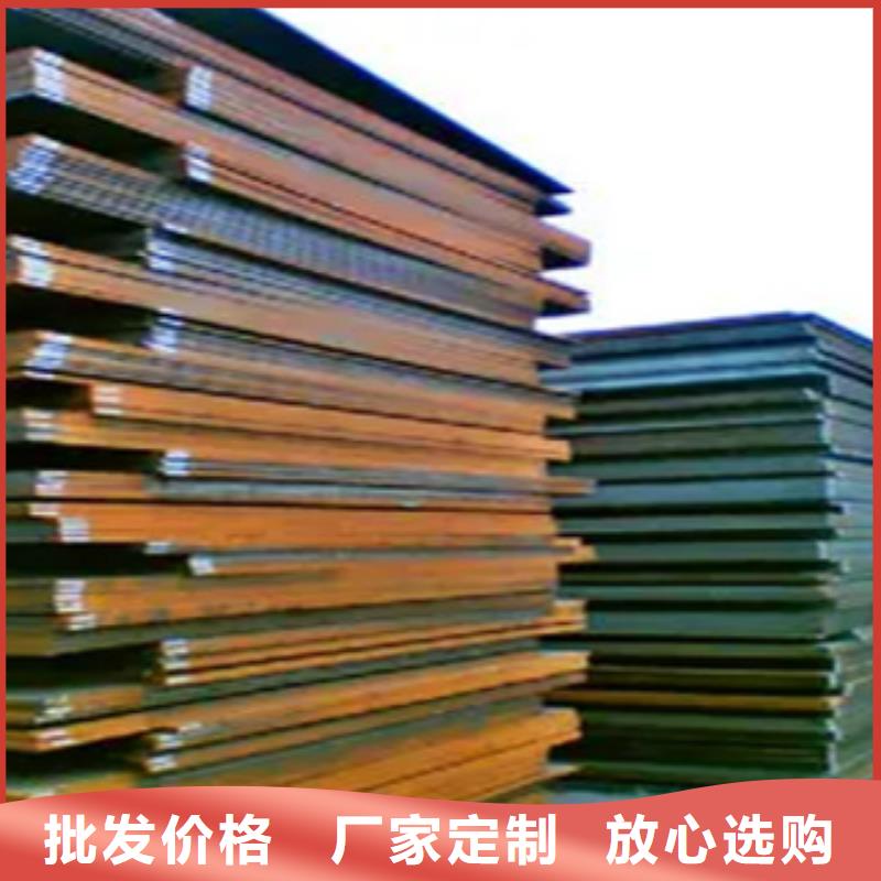 耐候板船板工廠批發(fā)