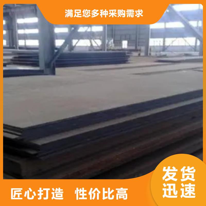 耐候板橋梁板品牌企業(yè)