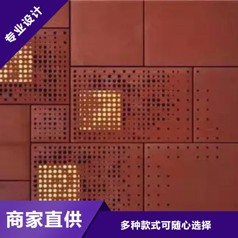 耐候板合金板支持加工定制