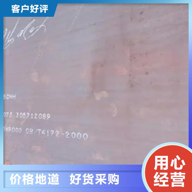 耐候板合金板支持加工定制